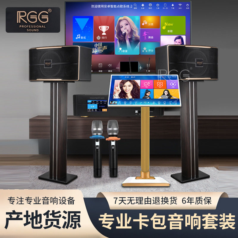 10寸12寸ktv音响家用卡包K歌音响家音响套装音响设备音箱整套