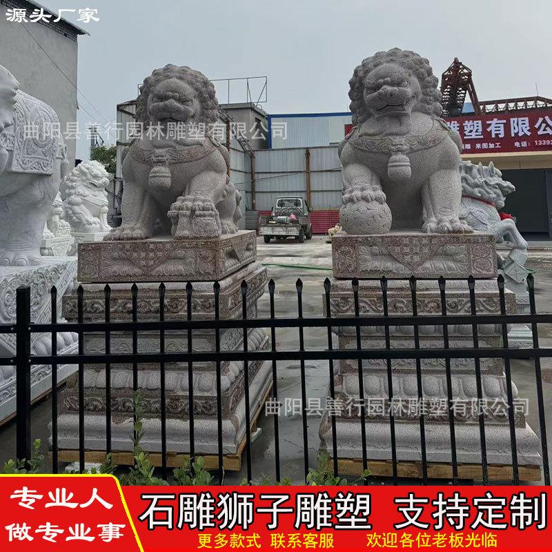 石雕石狮子一对花岗岩虾红大型石狮子工厂公司酒店大门口看门摆件