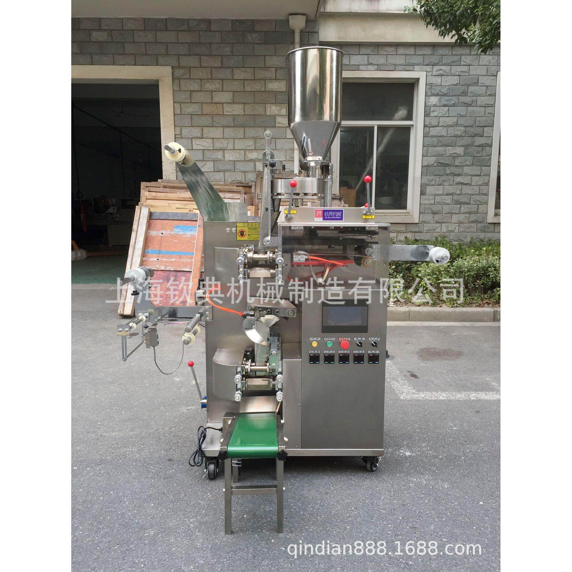 内外袋泡茶包装机上海钦典  茶保健包装机中草药包花装机 咖啡包