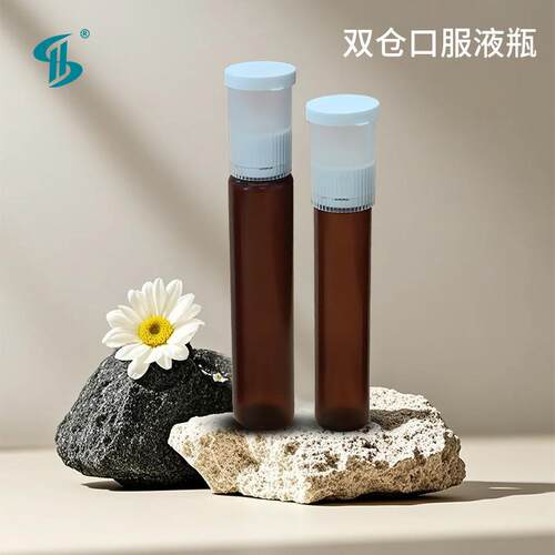 服双仓口服液瓶3现0ml耐高温11EOK2度药丸瓶50mlPP塑料口液瓶货