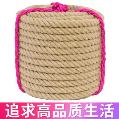 饰黄麻绳麻绳绳绳子粗绳子子灯天然麻绳