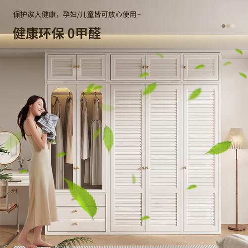 严选法式金20251201属用衣新柜卧室家无5甲醛钢制衣橱2025款衣帽