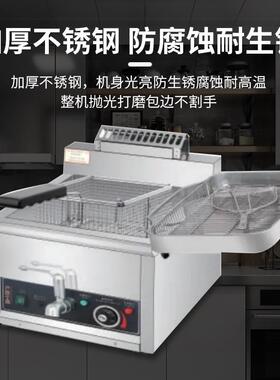 容量油炸炉大商用立式放油阀电炸炉油盘台回798式多规炸鸡格汉堡