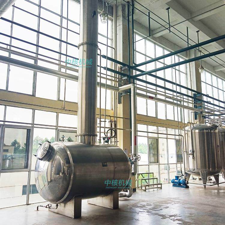 中核机械酒精回收塔JH-500有机溶剂回收设备甲醇乙醇精馏蒸馏塔