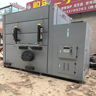 二手燃气蒸汽发生器 食品加工卤煮设备蒸汽锅炉 0.5T蒸汽发生器