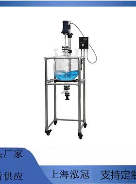 玻璃分液器 分液器 萃取釜 萃取器 玻璃分液釜10L20L50L100L