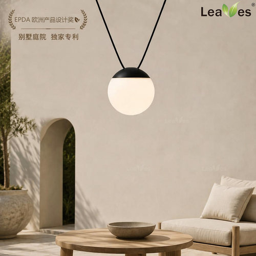 叶子照明LED庭院阳台景观氛围灯