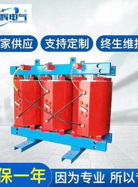 SCB12-1600KVA干式电力变压器 SCB12型全铜干式变压器