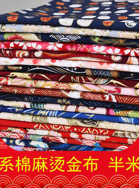 和风布料烫金棉布居家日式花布