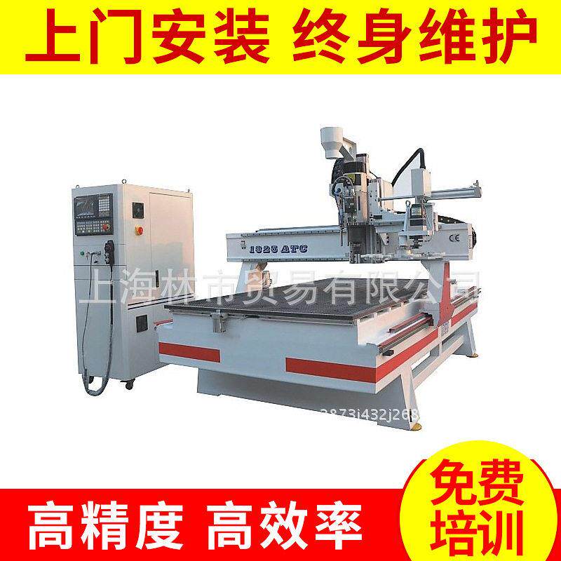 木工CNC数控加工中心机床cnc数控铣床系统cnc数控车床加工