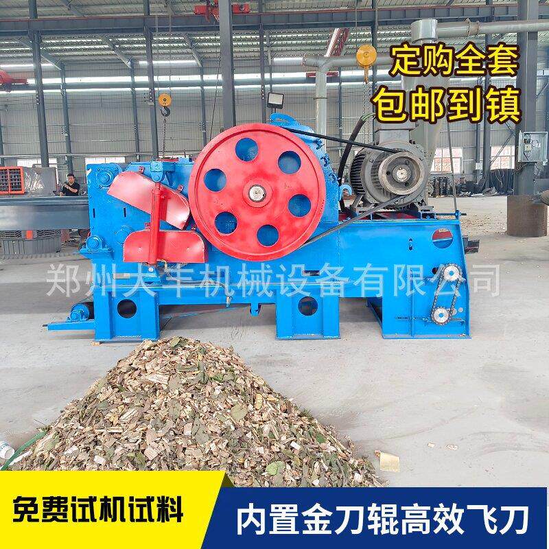 现货供应大型玉米秸秆粉碎机干湿两用树枝木材切片破碎鼓式削片机