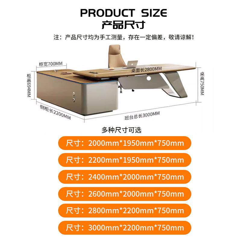 老板办公桌 实木大班台办公家具桌椅组合带书柜 办公室经理电脑桌