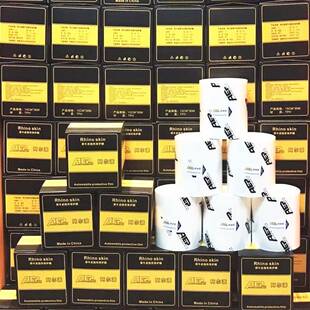 pu加厚犀牛皮 门碗膜 保护贴膜汽车门碗门板透明防刮保护膜