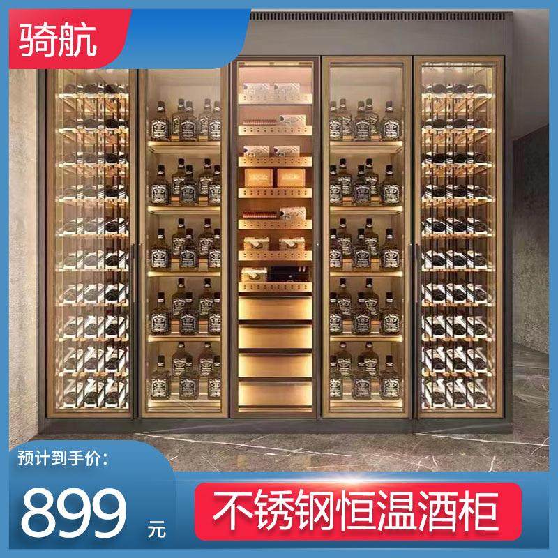 不锈钢常温酒柜亚克力展示架恒温酒柜定制会所亚克力红酒架冷藏柜