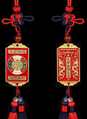 文王工艺品厂家挂结彩绘金牌九运来财吉祥物门对门天官赐福