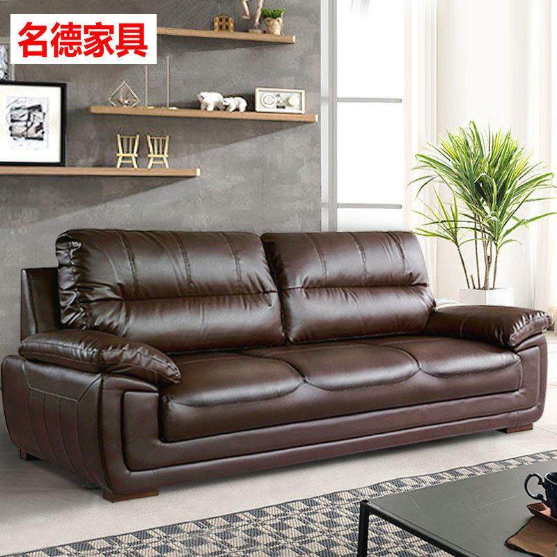 办公沙发组合现代简约商务牛皮会客工厂会议酒店接待三人位沙发,商业/办公家具,沙发,淘宝优惠券,粉丝福利购,淘宝优惠卷