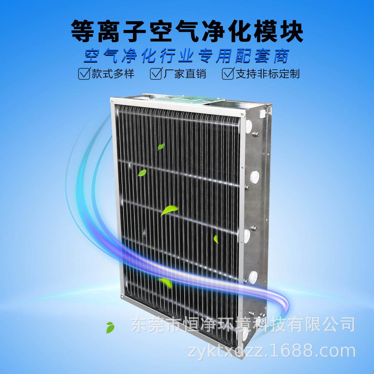 厂家直销中央空调新风系统空气净化器高压静电集尘器