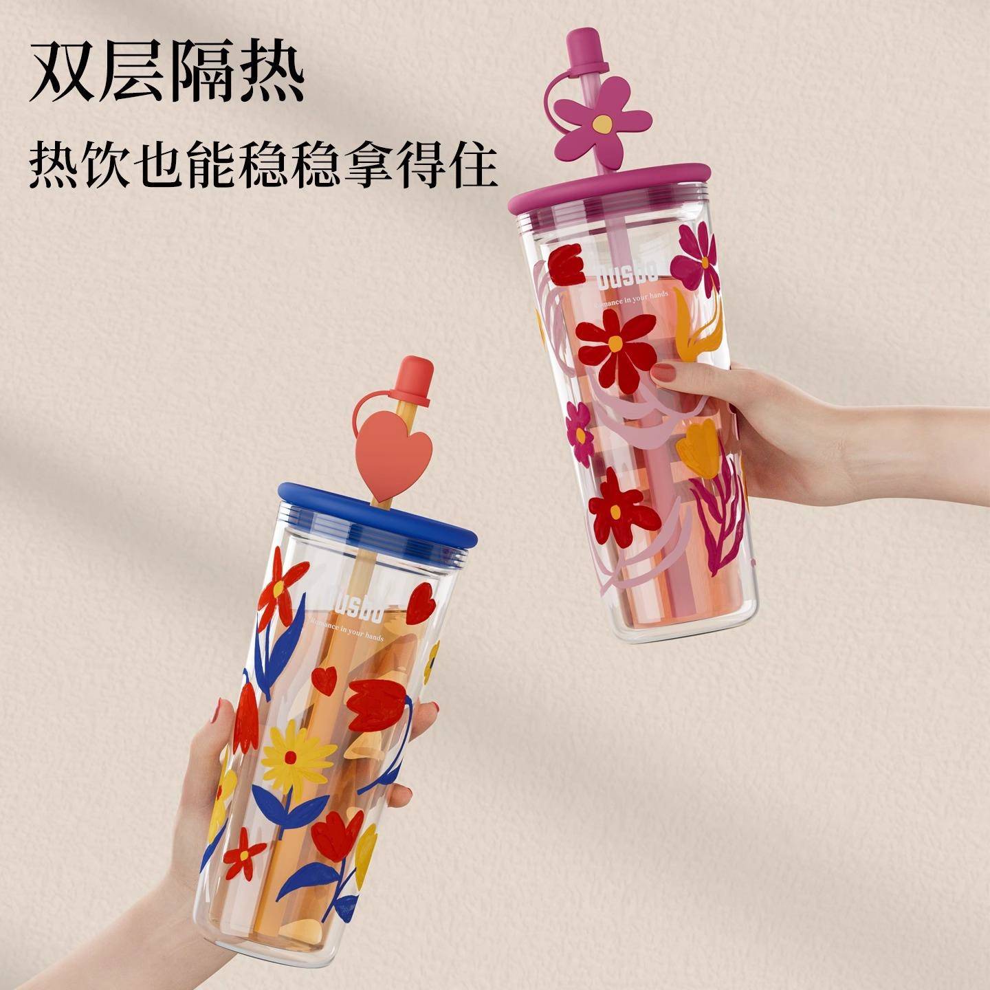 欧世铂玻璃杯女生耐高温大容量办公桌面杯吸管杯女士水杯