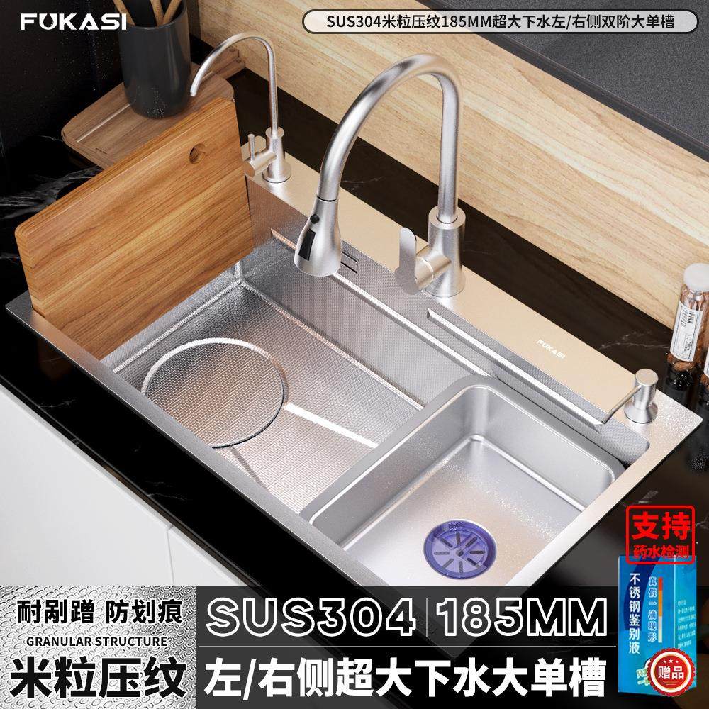 左下水水槽304不锈钢大单槽洗菜盆单槽304洗菜池左排水厨房水槽,家装主材,水槽套餐,淘宝优惠券,粉丝福利购,淘宝优惠卷