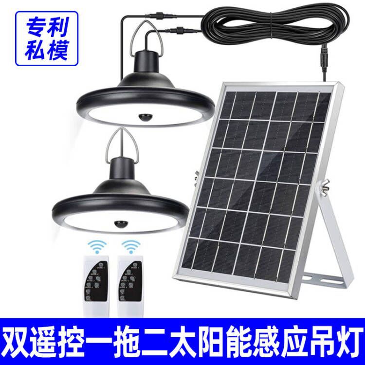 新款太阳能户外照明吊灯复古室外一拖二庭院灯花园LED感应灯泡