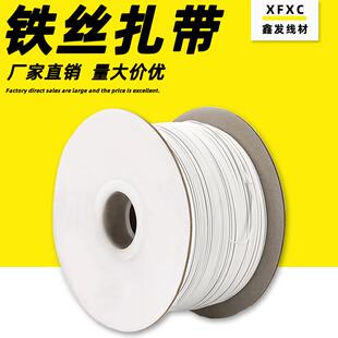 捆绑扎丝 自动绕线机扎带耳机电线电缆数据线捆扎带 铁丝扎带