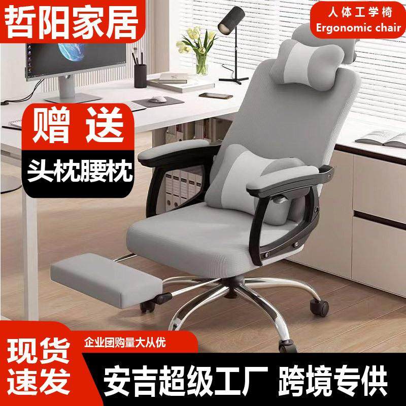 办公椅子舒适久坐可躺办公室午睡两用电脑转椅人体工学椅老板座椅,商业/办公家具,办公电脑椅/职员椅,淘宝优惠券,粉丝福利购,淘宝优惠卷