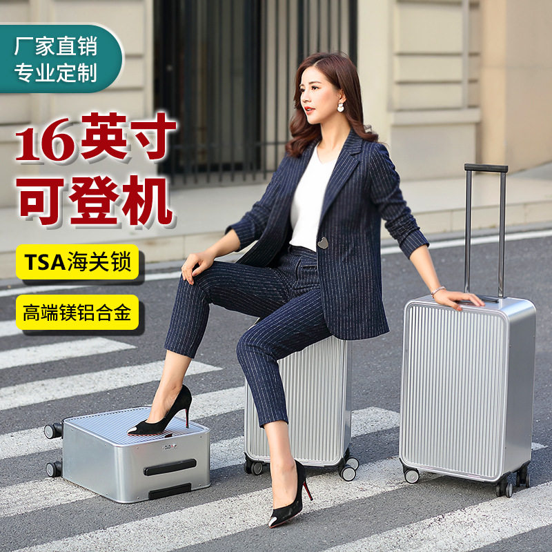 全铝镁合金拉杆箱20寸24侧开商务前开盖金属旅行箱登机箱16行李箱