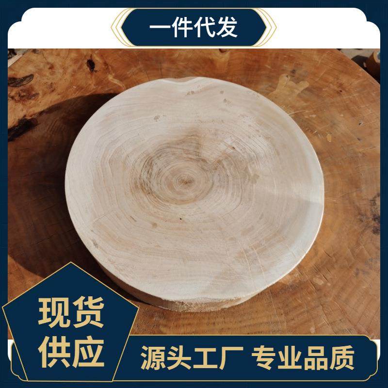∉柳木菜板圆形家用整木实木菜墩商用砧板加厚 送钢圈,厨房/烹饪用具,砧板/菜板,淘宝优惠券,粉丝福利购,淘宝优惠卷