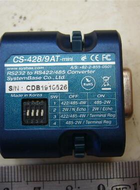 拆机 微型 RS232转RS422/485转换器 CS-428/9AT