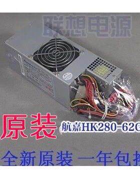 清华 同方 TongFang 精锐 X1-B300 台式电脑 主机电源HK280-62GP