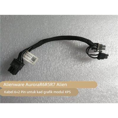 DELL外星人Alienware AuroraR6 R5 R7 XPS模块线850W电源模组线