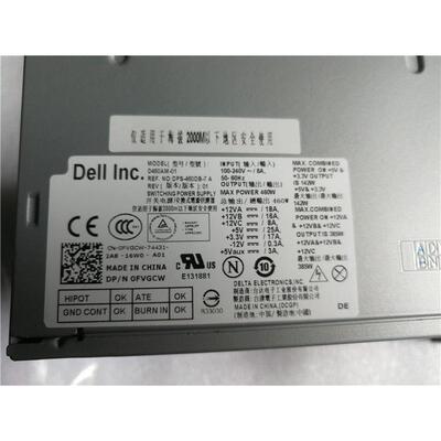 全新戴尔DELL电源XPS 8300 8500/8700双6pin FVGCW 6GPR9 RH8P5