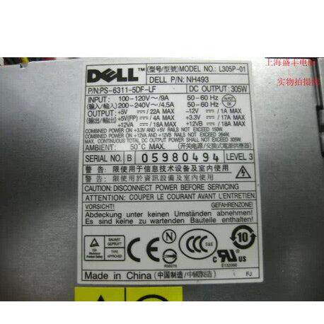 全新戴尔/DELL 330 745 755 760 L305P-01 06 05 MT大机箱电源