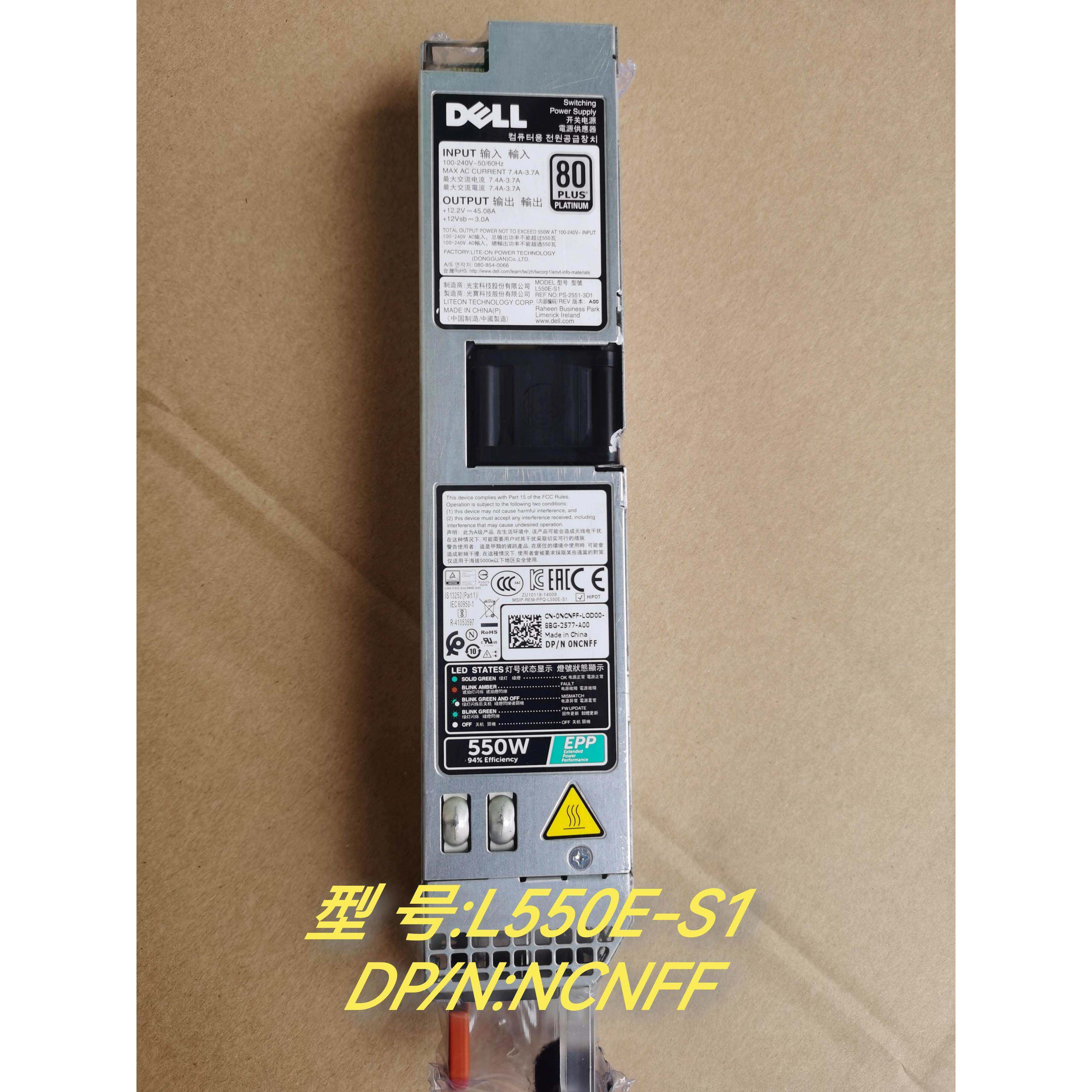 Dell R430 R440 DSS1500热插拔550W服务器电源 X185V 034X1 NCNFF