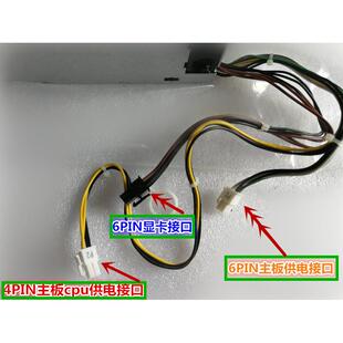全新Dell 3668 3050 7050 3990 3991电源H360EGM-00 VM8KR 360W