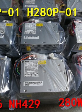 全新DELL GX520 620 755 C521 330 360 380电源L280P-01 MH596