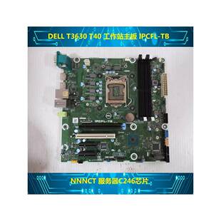 原装戴尔 3630 Tower T3630 T40主板IPCFL-TB NNNCT 0Y2K8N主板