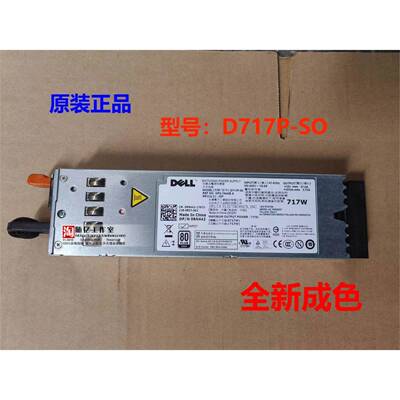 DELL戴尔C502A-S0 R610 502W 717W 12V开关电源MU791 XTGFW C472K