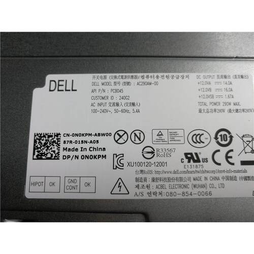 全新一年质保DELL 3020 7020 9020MT电源RVTHD L290AM H290AM-00
