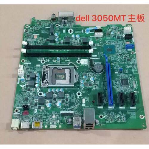 包邮戴尔DELL 3050MT主板 VJ40T Y4H34 W0CHX DW5KY P03DX主板