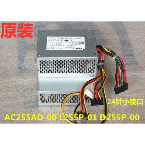 全新包邮DELL 760 780 980DT 电源 AC255AD-00 L255P-01 d255p-00