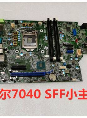 包邮戴尔DELL OptiPlex 7040 SFF 主板 1151针 DDR4 HD5W2 JC6JH