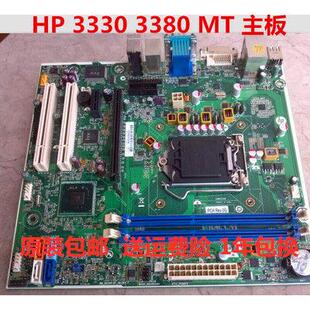 包邮原装惠普 PRO 3330MT 3380 3381MTH61主板694617-001 660512
