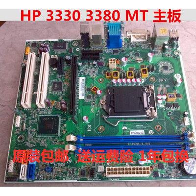 包邮原装惠普 PRO 3330MT 3380 3381MTH61主板694617-001 660512