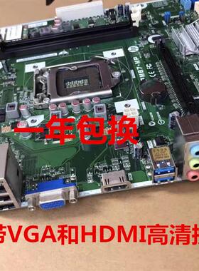 惠普 IPM87-MP H87主板 500PC 1150针 785304-001 707825-002主板