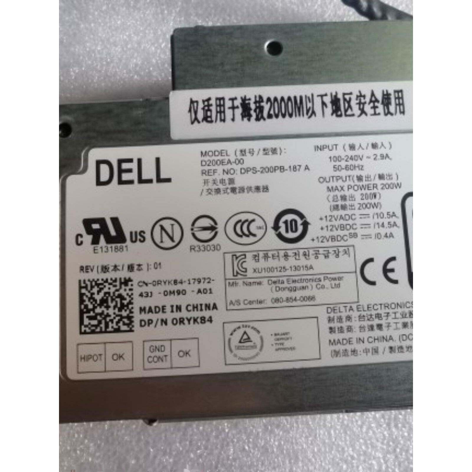 全新Dell Optiplex 9020电源 200W RYK84 D200EA-00 CJ4XJ