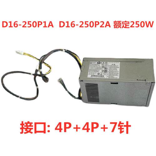 HP 901761-002 电源 D16-250P1A 250W 901760-001 004 PCH022电源