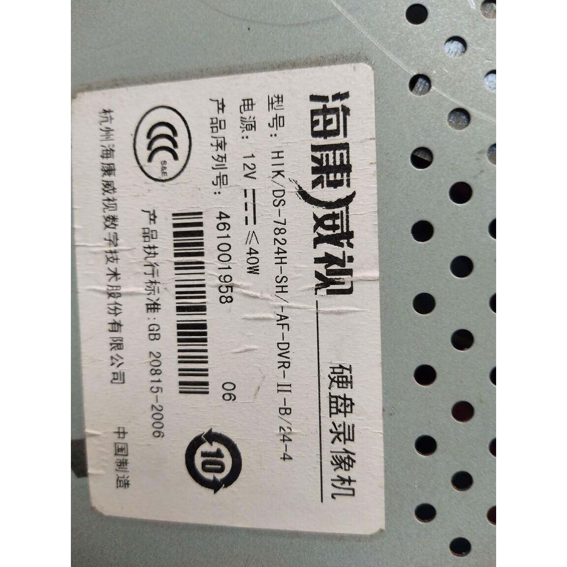 原装拆机24路模拟硬盘录像机 DVR DS-7824H-SH 双盘位
