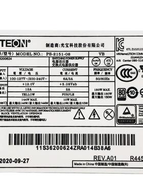 适用联想B5040 B4655 B5030 A9050一体机电源APC003 PS-2151-08VB