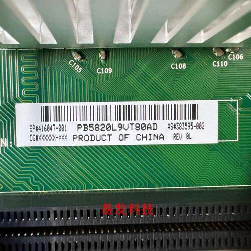 HP XW4300 工作站 主板 xw4300主板 416047-001 383595-002
